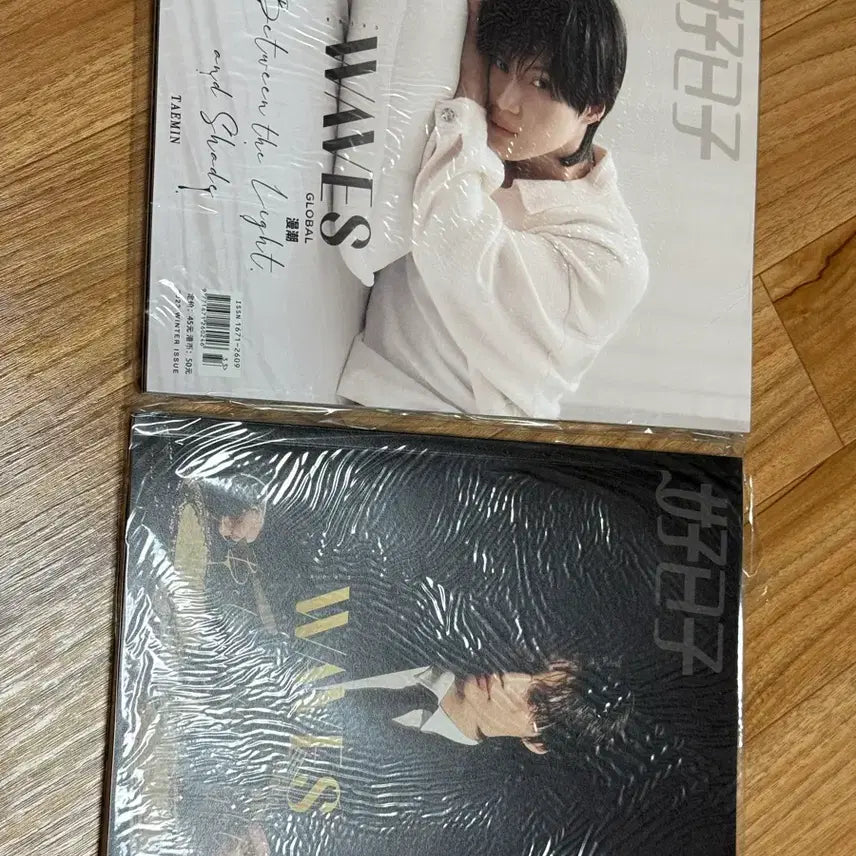 [SOLD OUT] 샤이니 태민 잡지 waves 2종