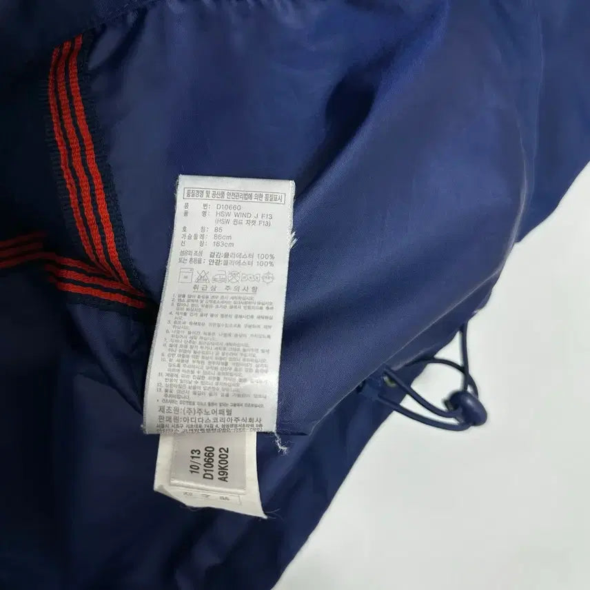 [BUNJANG] Adidas Gore-core Windbreaker Jacket / 아디다스 고프코어 바람막이 자켓