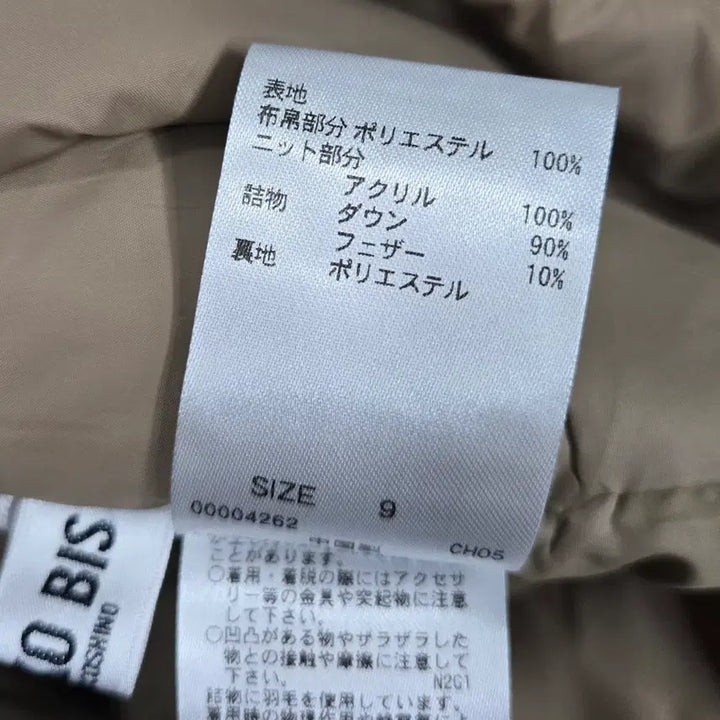 [BUNJANG] Imported Duck Down Padded Jacket / 니트 오리털 패딩