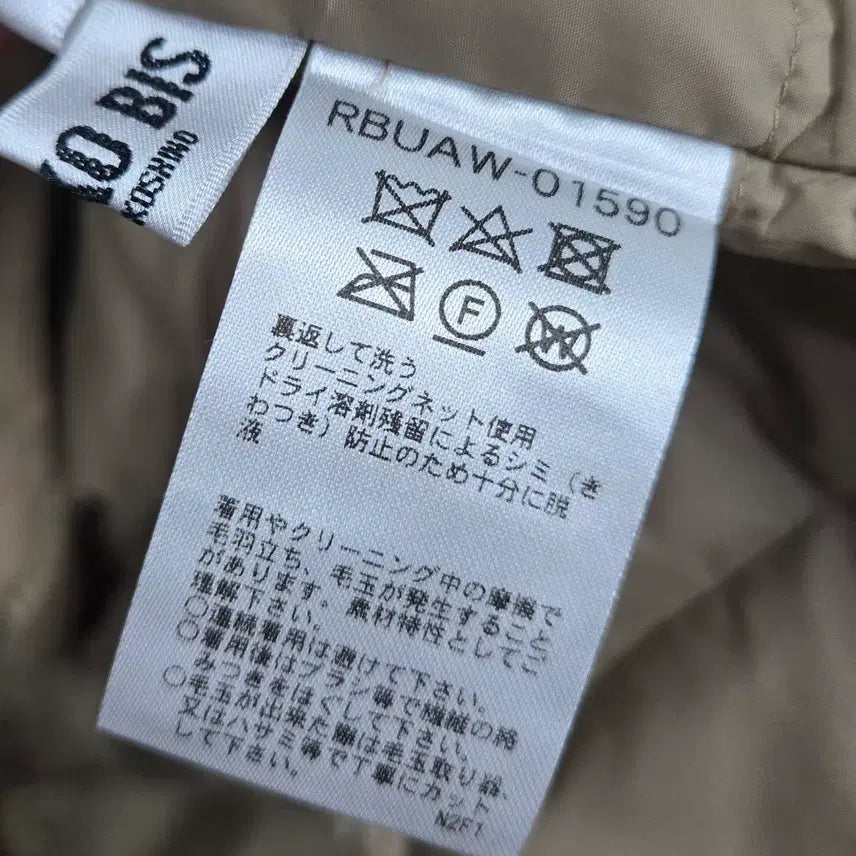 [BUNJANG] Imported Duck Down Padded Jacket / 니트 오리털 패딩