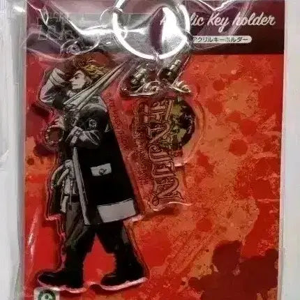 [BUNJANG] Gacha Akuta Engine Acrylic Keyring / 가치아쿠타 엔진 아크릴 키링 판매