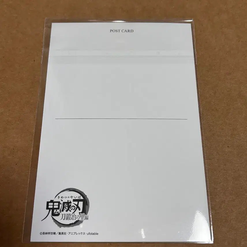 [SOLD OUT] 귀멸의 칼날 전집중전 막간화 무이치로 엽서 귀칼