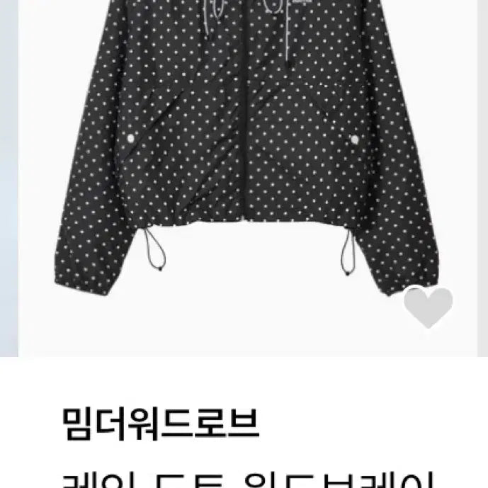 [BUNJANG] Mim The Wardrobe Rain Dot Windbreaker Jacket / 밈더워드로브 레인 도트 윈드브레이커 자켓