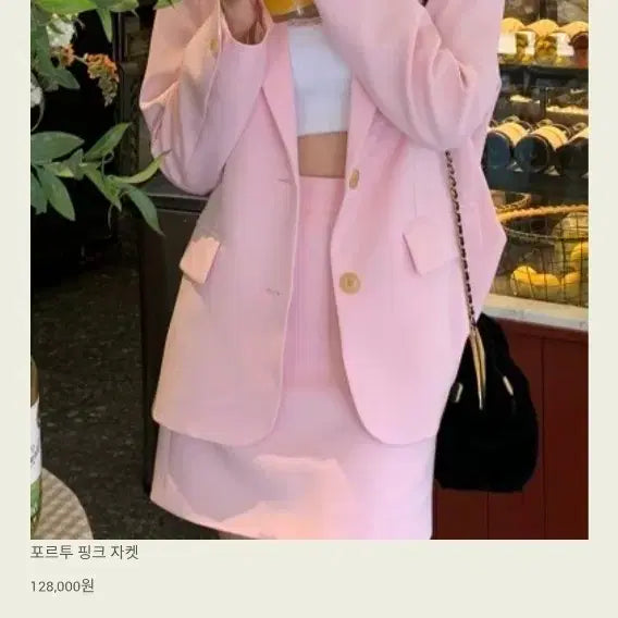[BUNJANG] S.Cookie Portu Jacket / 서쿠키 포르투 자켓