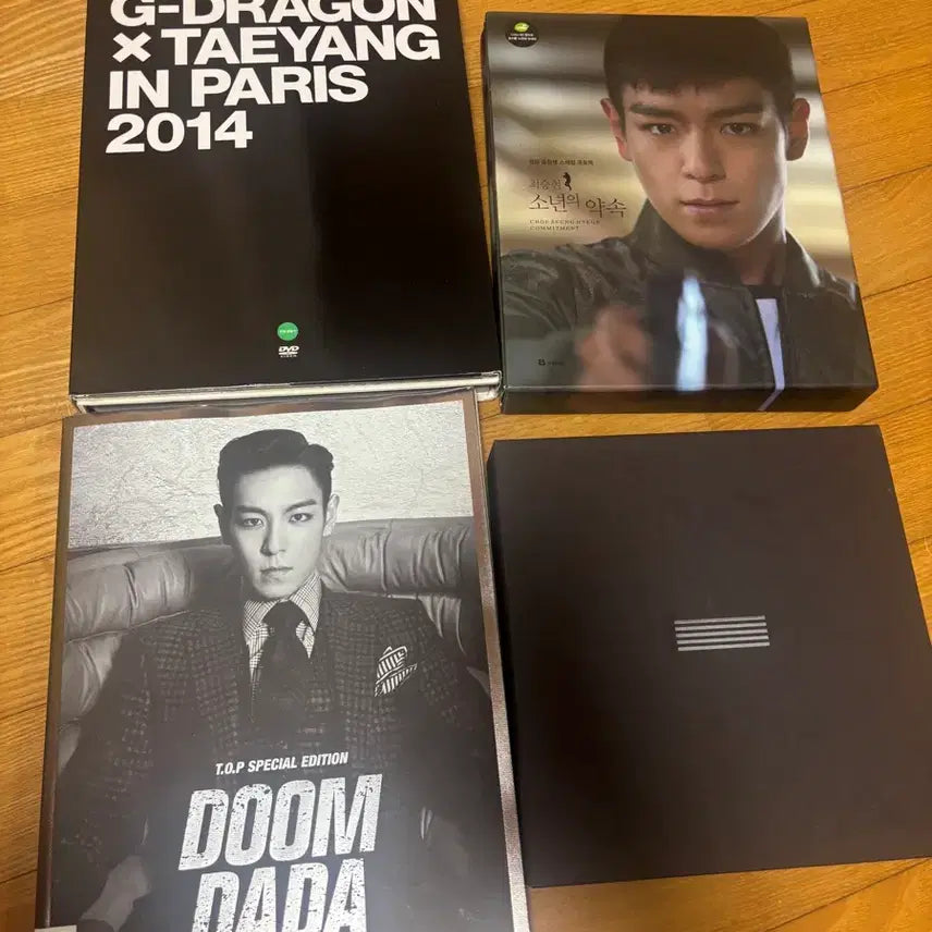 [SOLD OUT] 빅뱅 앨범 일괄(둠다다,메이드,지디앤태양파리,동창생