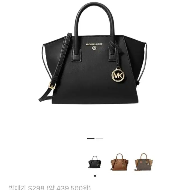 [BUNJANG] Michael Kors Avril Satchel Bag / 새상품)마이클코어스 사첼백