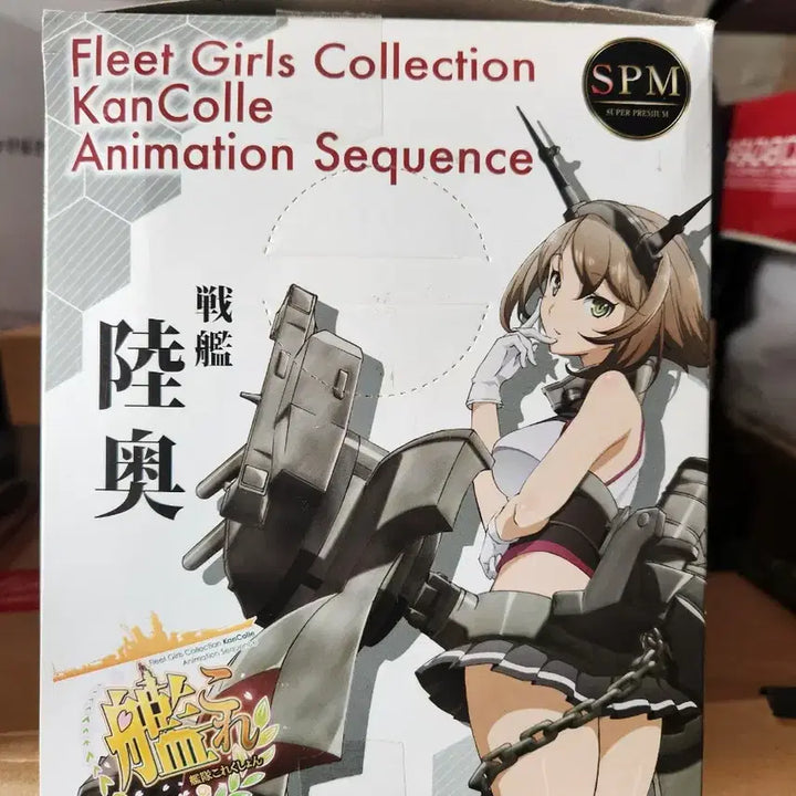 [BUNJANG] fleet girls collection / fleet girls collection