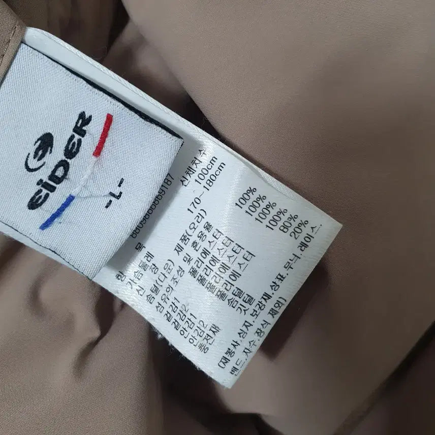 [BUNJANG] Aider Reversible Fleece Hooded Duck Down Jacket / 세일)No.26013002 아이더 양면 플리스 리버시블 후드패딩
