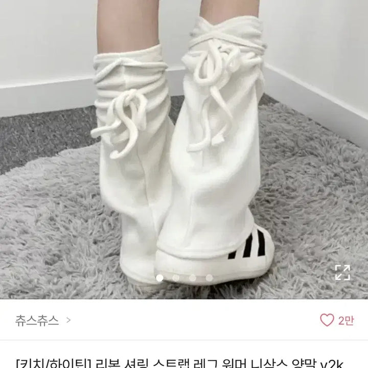 [BUNJANG] SES Y2K Balletcore Costume Set / [[판매 무료배송]] ses 발레코어 y2k 의상 졸사 컨셉 졸업사진