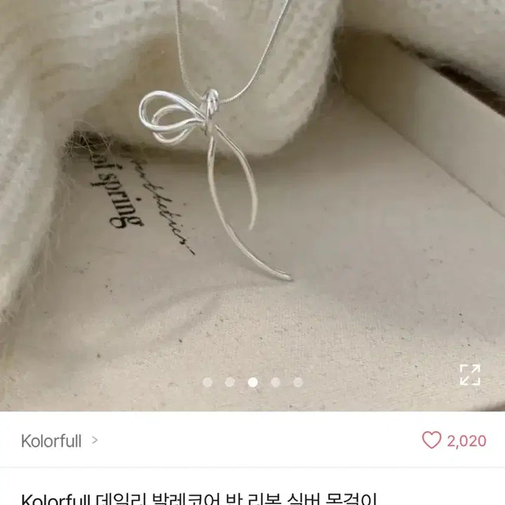 [BUNJANG] SES Y2K Balletcore Costume Set / [[판매 무료배송]] ses 발레코어 y2k 의상 졸사 컨셉 졸업사진