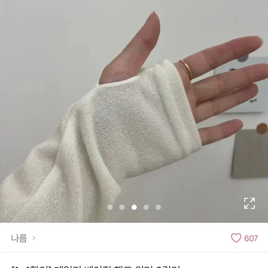 [BUNJANG] SES Y2K Balletcore Costume Set / [[판매 무료배송]] ses 발레코어 y2k 의상 졸사 컨셉 졸업사진