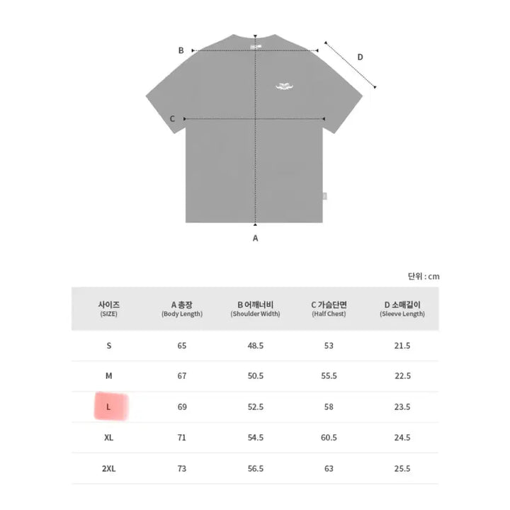[SOLD OUT] T1 20주년 FAKER 페이커 불사대마왕 티셔츠 L