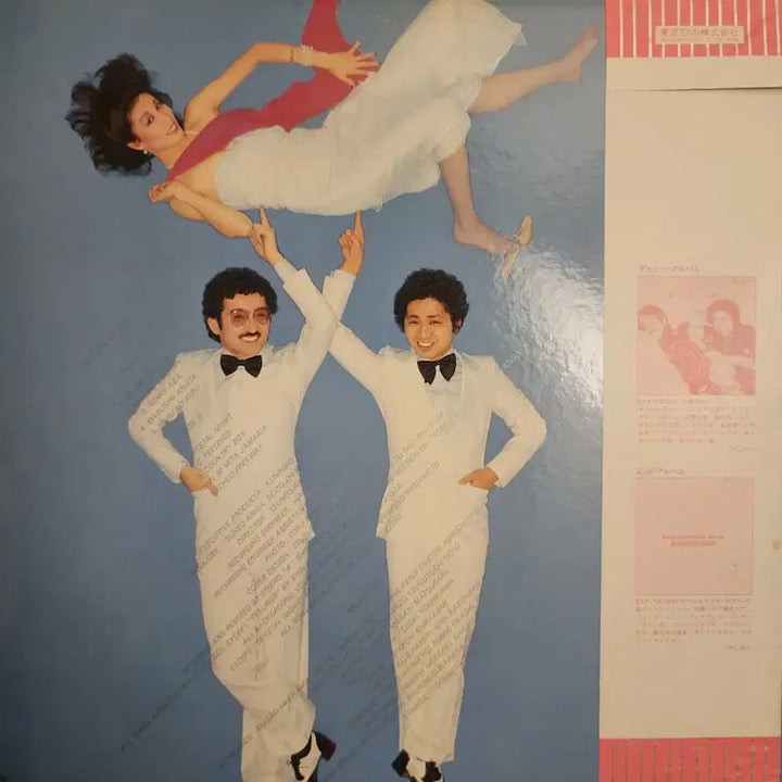 [BUNJANG] Hi-Fi Set Love Collection LP / 시티팝추천하이파이세트 Hi-Fi Set Love Collection lp