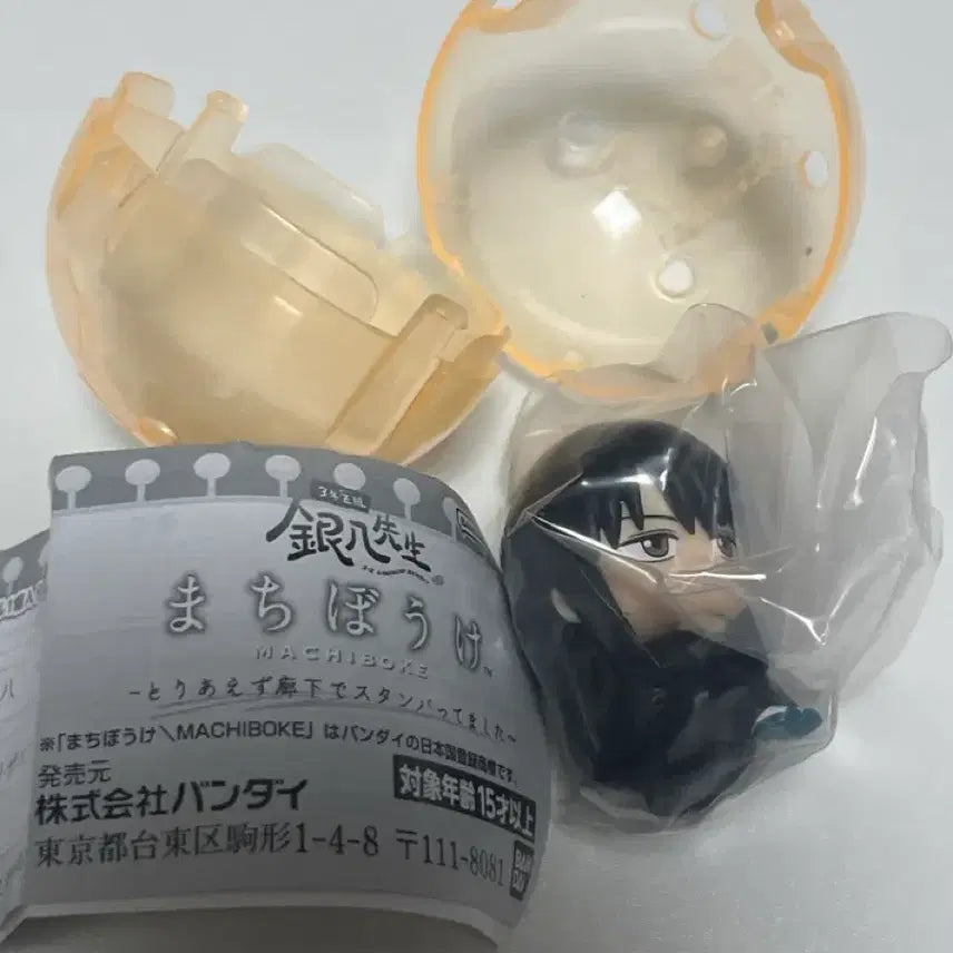 [SOLD OUT] 은혼 삼젯 마치보케 가챠 카츠라 즈라