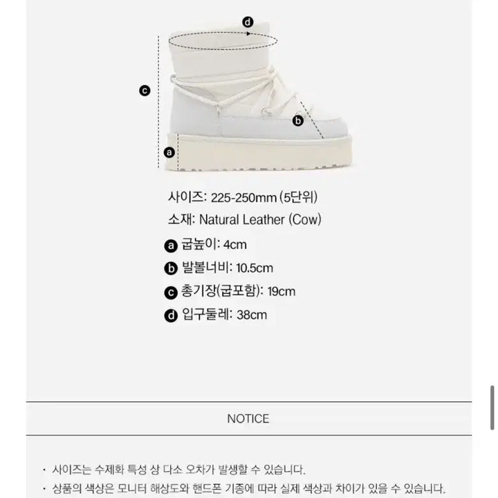 [BUNJANG] 솔트앤초콜릿 헤더 레이스업 패딩 부츠 / 솔트앤초콜릿 헤더 레이스업 패딩 부츠