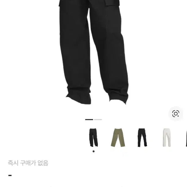 [BUNJANG] Nike SB Kearny Cargo Pants Olive Black / 나이키 SB 커니 카고 팬츠 올리브30,  블랙 32