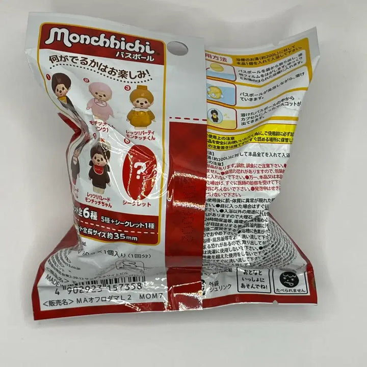 [BUNJANG] Monchhichi Random Figure Bath Bomb / 몬치치 랜덤 피규어 입욕제 배쓰밤