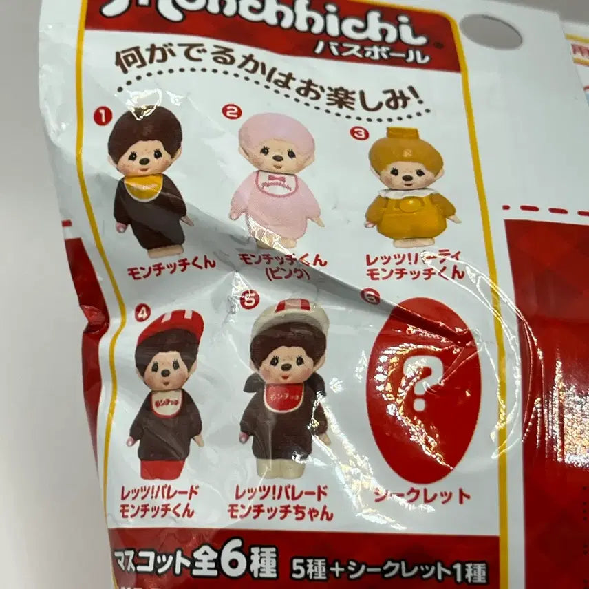 [BUNJANG] Monchhichi Random Figure Bath Bomb / 몬치치 랜덤 피규어 입욕제 배쓰밤
