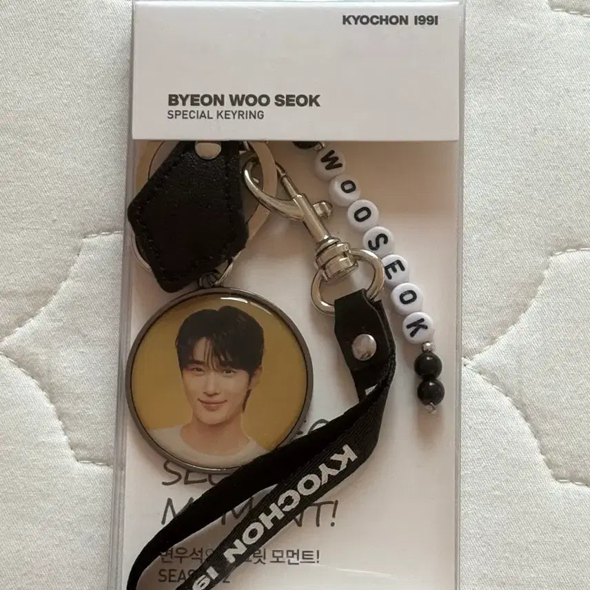 [SOLD OUT] 교촌치킨 변우석 스페셜 키링 미개봉