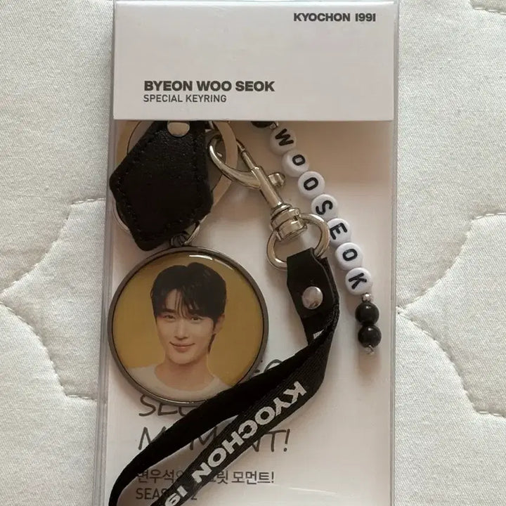 [SOLD OUT] 교촌치킨 변우석 스페셜 키링 미개봉