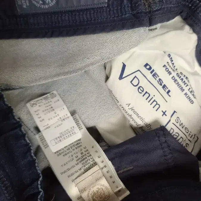 [BUNJANG] Diesel Sweatpants Jeans 31-32 / 정품 디젤 스웨트 팬츠 청바지 31~32
