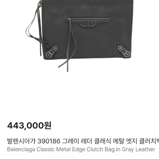 [BUNJANG] Off-White Canvas Tote Bag / 오프화이트 캔버스백 토드백