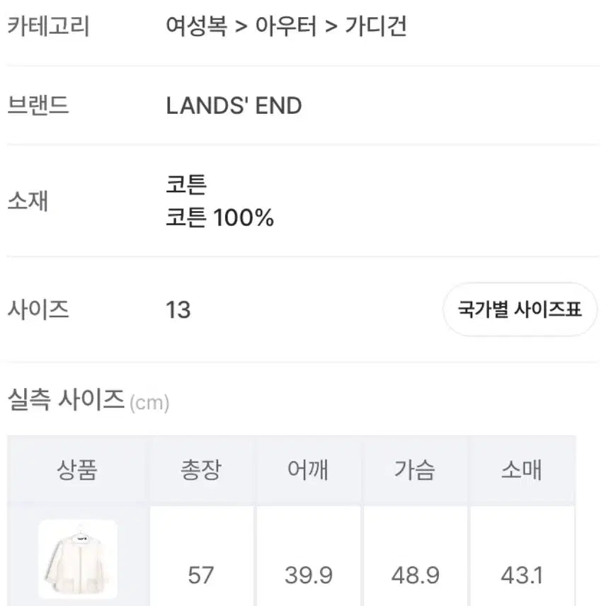 [BUNJANG] Land&