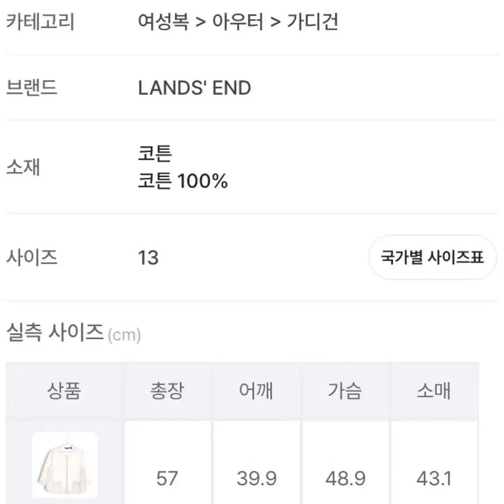 [BUNJANG] Land&