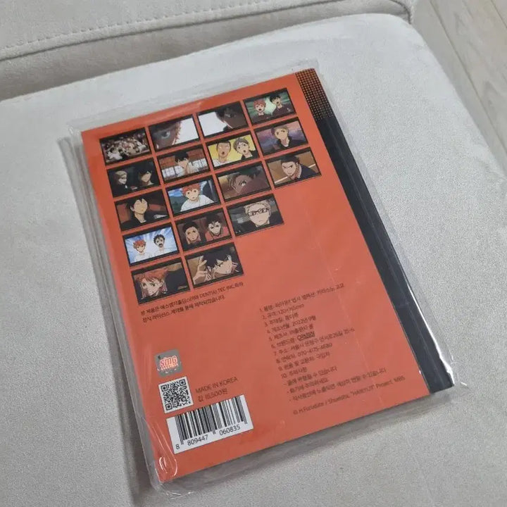 [SOLD OUT] 하이큐!! 카라스노 고교 엽서 컬렉션