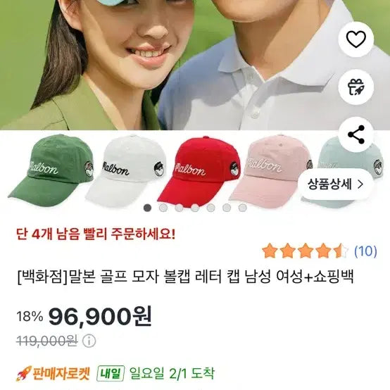 [SOLD OUT] 말본 모자 56사이즈