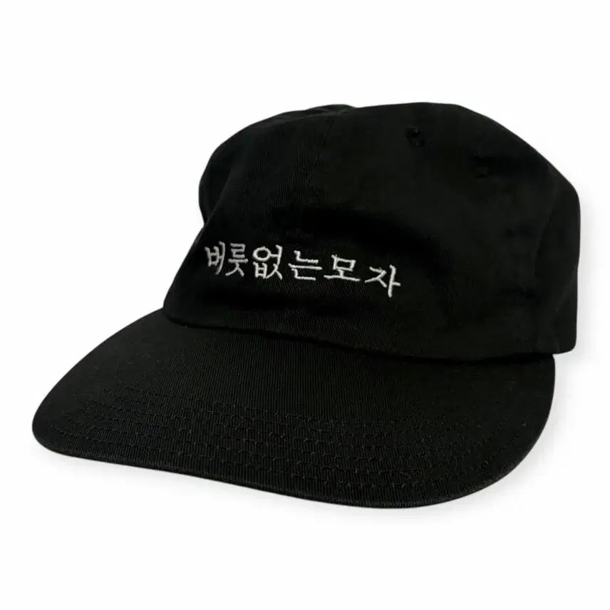[BUNJANG] Solaris Embroidered Ball Cap Hat / Solaris 솔라리스 자수 볼캡 모자