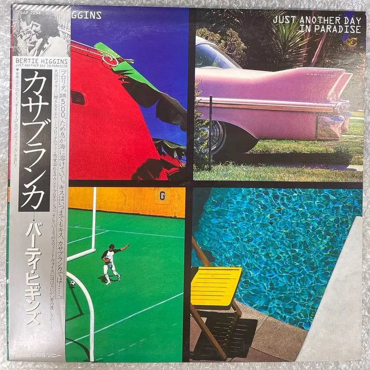 [BUNJANG] Bertie Higgins Casablanca LP / Bertie Higgins / 카사브랑카 LP