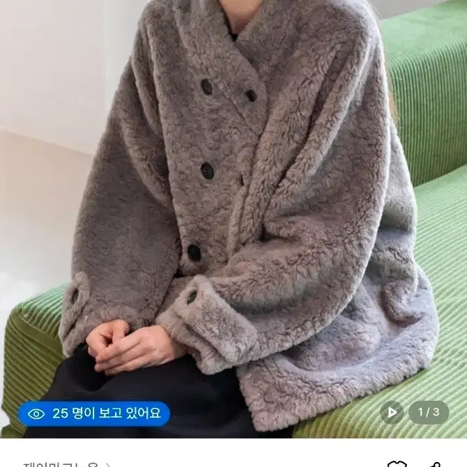 [BUNJANG] Jaymark New York Double Button Fur Jacket / 제이마크뉴욕 더블버튼 퍼 자켓