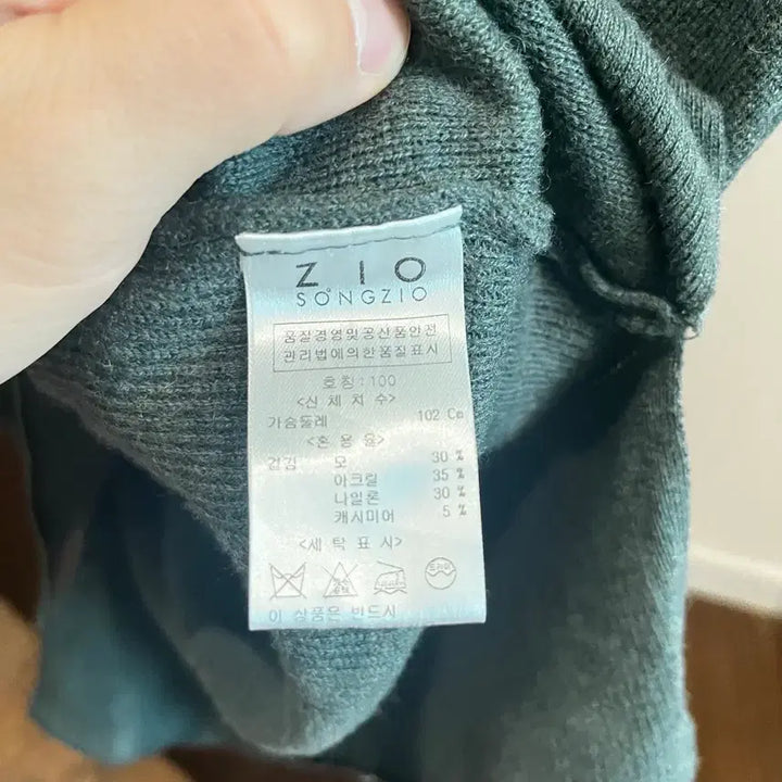 [BUNJANG] ZIOSONGZIO Knit Vest / 지오송지오 니트 베스트 100