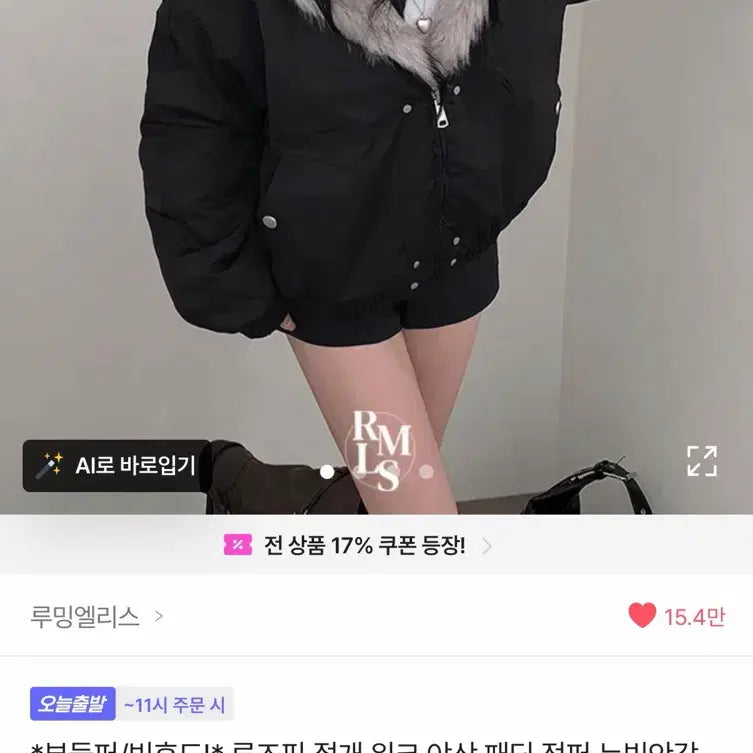 [BUNJANG] Pajama Jumper Parka Padding / 퍼점퍼 야상 패딩