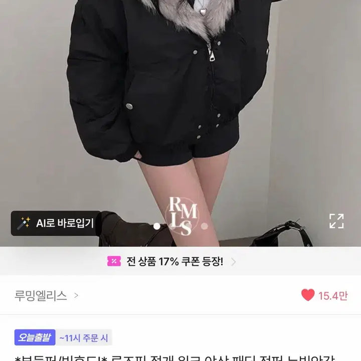 [BUNJANG] Pajama Jumper Parka Padding / 퍼점퍼 야상 패딩