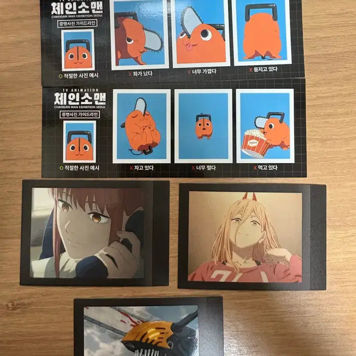 [SOLD OUT] 체인소맨 지류 일괄 포치타 마키마 덴지 파워