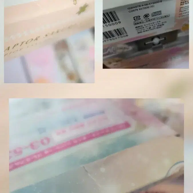 [BUNJANG] Cardcaptor Sakura Goods Bundle Set / 카드캡터 사쿠라 굿즈 박스 ,특장판CD2박스,1권원서