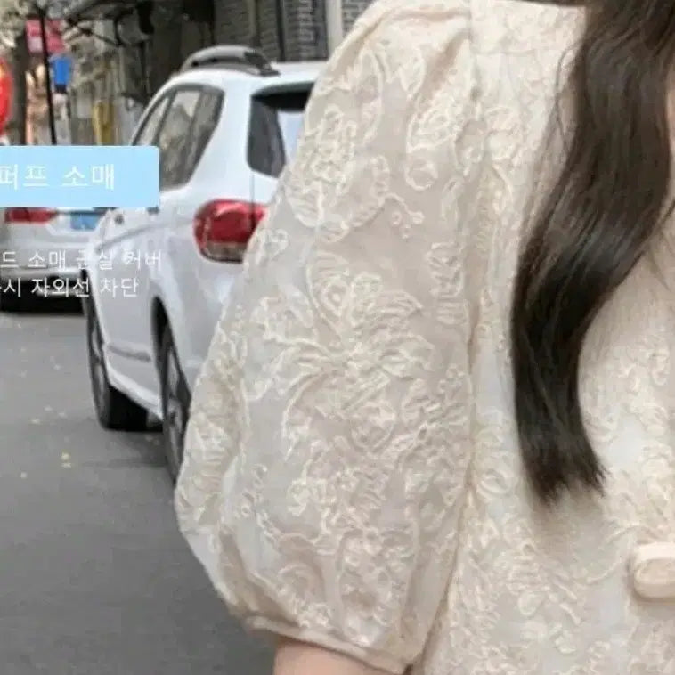 [BUNJANG] BL359 Lace Shirred Puff Blouse / BL359 레이스 셔링 퍼프 블라우스(새상품)