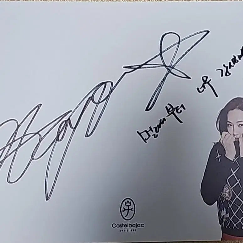 [SOLD OUT] 이하늬 친필 종이 싸인