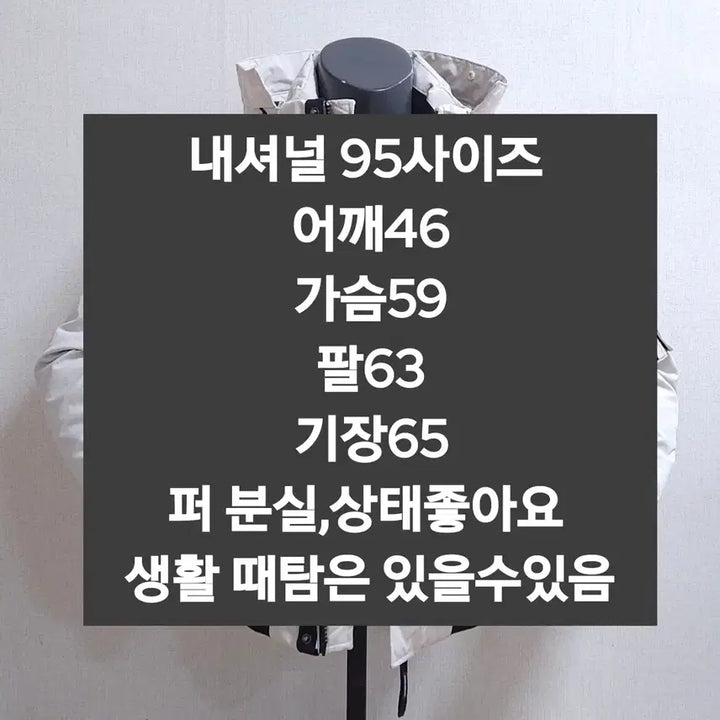 [BUNJANG] National Geographic Padded Jacket / 내셔널지오그래픽 패딩