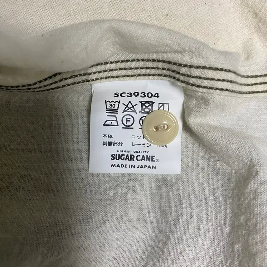 [SOLD OUT] [xxl]슈가케인 샴브레이 반팔 워크셔츠