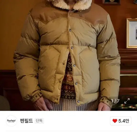 [BUNJANG] 펜필드 락울 다운 점퍼 베이지 XL / 펜필드 락울 다운 점퍼 베이지 XL