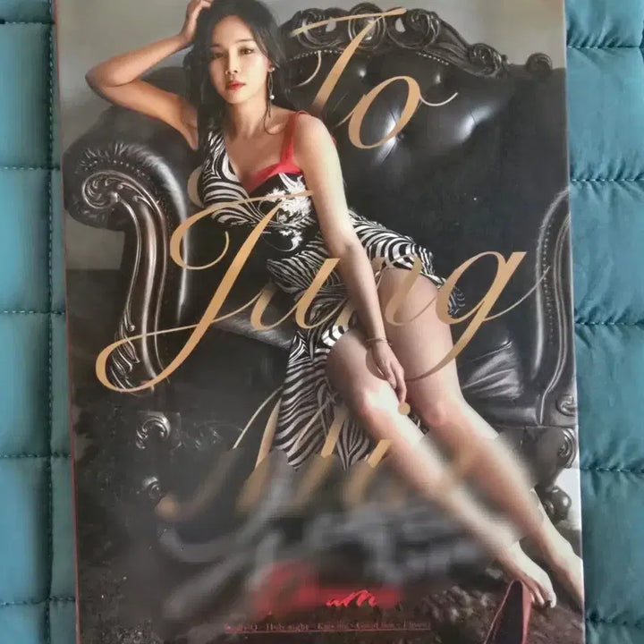 [SOLD OUT] [BUNJANG] Jo Jung Min Signed Album / 조정민 친필 싸인 앨범 양도