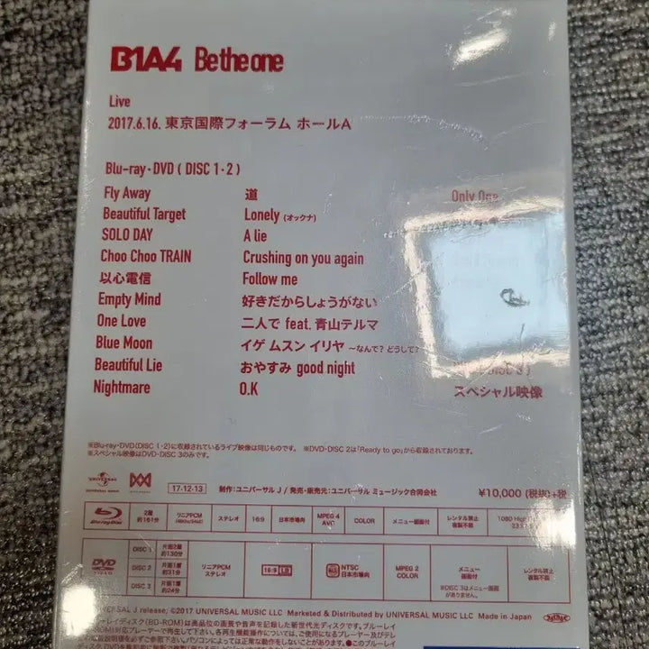 [BUNJANG] B1A4 Be the One Blu-ray DVD / B1A4 Be the one 블루레이 DVD