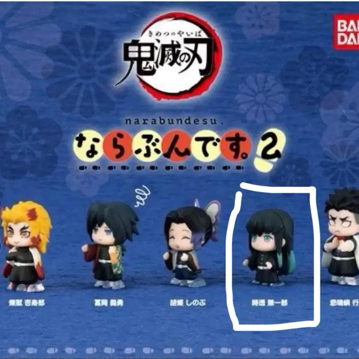 [BUNJANG] Demon Slayer Muichiro Tokito Figure / 귀멸의칼날 나라분데스 무이치로 피규어 판매합니다.