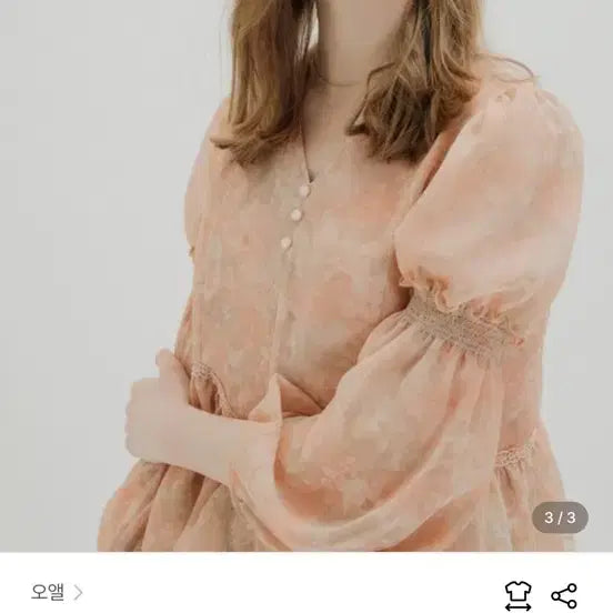[BUNJANG] Oh L LACE SMOKE SHIRRING Blouse / oh l 오앨 LACE SMOKE SHIRRING 블라우스