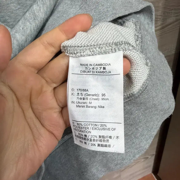 [BUNJANG] Nike Sweatshirt M Long Sleeve Crewneck / 나이키 스웻셔츠 M(ng507 긴팔 티셔츠 맨투맨