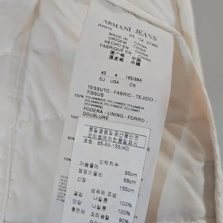 [BUNJANG] Armani Jeans Lightweight Padded Jacket / 아르마니 경량패딩55  사이즈 ARMANI JEANS