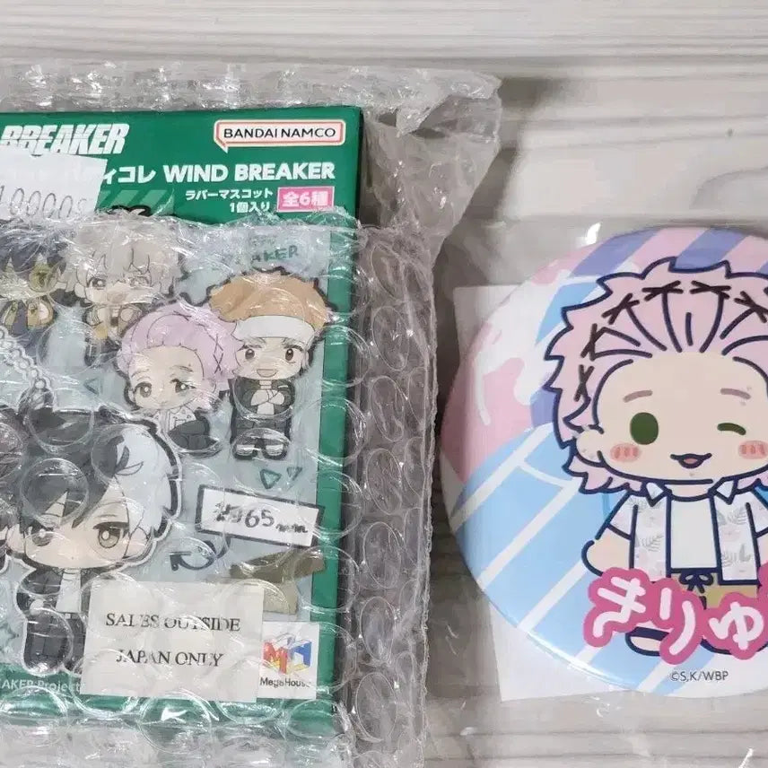 [BUNJANG] Wind Breaker Kiryu Rubber Mascot &amp; Badge Set / WIND BREAKER 윈브레 윈드브레이커 키류 러버 마스코트 + 캔뱃지
